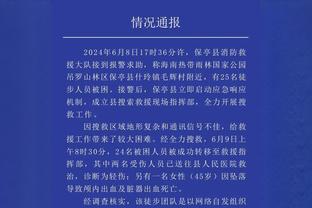 罗马诺：于帕和金玟哉离开拜仁？目前一切还没有决定